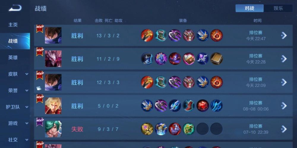 和平精英辅助【神女】